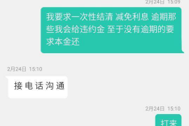 招远融资清欠服务