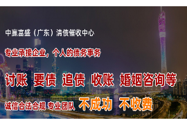 招远讨债公司成功追讨回批发货款50万成功案例